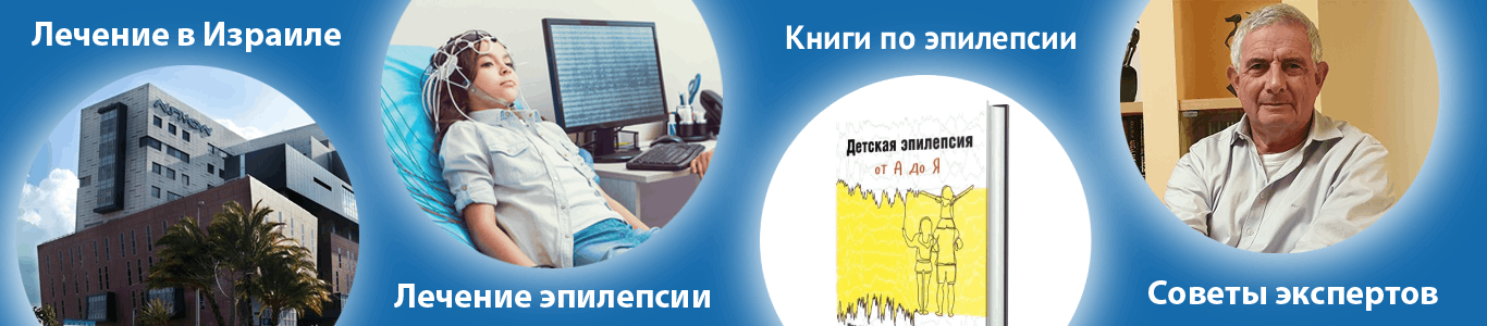 клиника Мигдаль Медикал представительство в россии