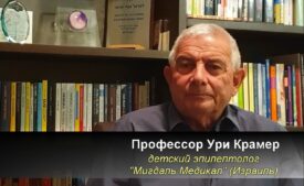 Лекция эпилепсия у детей